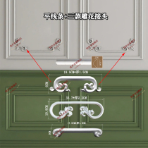 PU French corner flower line European non-gypsum line background wall shape border strip flat line joint carved curved corner flower