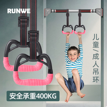 Childrens ring fitness home training childrens sports equipment stretching touch high indoor horizontal bar ring handle length