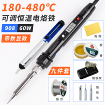 Suitable for 80W digital constant temperature electric soldering iron internal heating Type 60W adjustable temperature electric welding pen electronic maintenance household welding