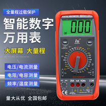 Shenzhen mechanical protection multimeter HD-spot digital multimeter 2105B