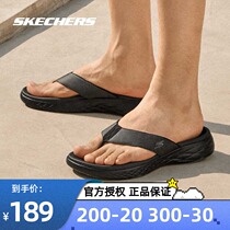 Skechers skic official mens shoes 2021 slippers autumn new outdoor simple toe slippers 55352