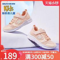 Skage Girls Sleeper Sky Shoes Official Flagship Magic Paste Light Casual Shoes Mesh Breakthrough Running Shoes