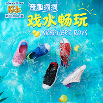 Skéchie Dongle Shoes Boy Shoes Boy Big Boy Summer New Light Breathable One Foot Pedal Non-slip Soft Underfoot Sandal