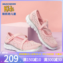 Skage Summer Big Child Shoes Pink Mary Jean Leisure Shoes Girl Lace Breakthrough Mesh Shoes Flat Shoes