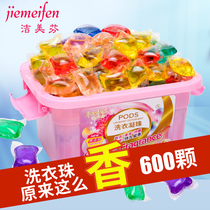 Jie Meifen 30 laundry beads fragrance lasting perfume type washing clothes household real-time laundry detergent whole box batch