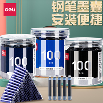Deli 100 fountain pen ink sac can replace erasable pure blue Primary School Blue Black Ink ink bile special straight ink blue pen pen core pen bag universal water bag pen water ink core small caliber
