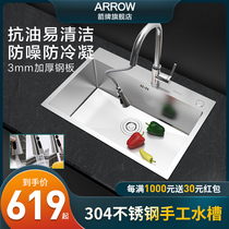 Wrigley wash basin single slot 304 stainless steel padded kitchen hand sink household basin sink sink sink sink