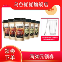 Brown sugar Pearl Shuangpin Milk tea 6 cups Meal replacement Breakfast Afternoon tea Instant powder bag cup milk tea