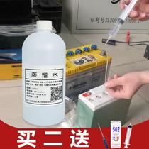 Distilled Water Industrial Deionised Ultrapure Water Universal Forklift Accumulator Battery water replenishing liquid repair liquid laboratory