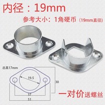 Thickened tube seat stainless steel tube base flange seat stainless steel hardware accessories wardrobe clothes stand tall feet