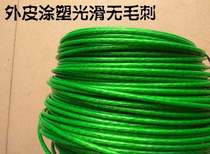Flag-raising rope plastic-coated steel wire rope drying quilt clothes rope fixing lead orchard steel wire tightening drying safety rope