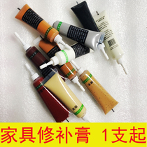 Furniture repair paste wood repair paint floor repair board repair liquid wood door repair