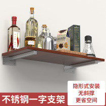 Triangular Bracket Stainless Steel Wall Wall-mounted Shelve lined plate Topload bearing fixed support frame carriage