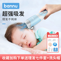 Little spotted deer baby hair clipper silent automatic hair smoking super quiet children shave baby hair shaved artifact electric Fader