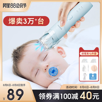 Little spotted deer baby hair clipper mute automatic hair suction Childrens household baby electric fader shaving artifact shaving device