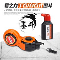 Woodworking dedicated fountain elastic line ink hand tools non-power automatic scribe powder Hopper cotton free shipping
