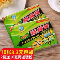 Sticky sticky fly rope paper household paper household paper home sweeping hanging paper sticky fly fly fly strong strong