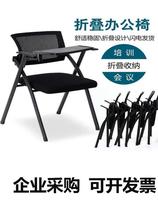 Training chair with writing board folding training table and chair integrated table and stool conference room chair student conference chair with table Board