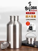 Super large capacity 2000ml summer non-heat preservation cup men's cup stainless steel outdoor sports portable kettle