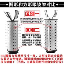 Boutique Yiwu hot sale Round Square glasses shelf cabinet desktop rotating glasses storage rack wholesale