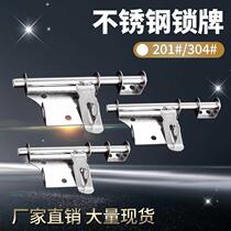 y Wanyun stainless steel anti-theft Bolt 201 lock card stainless steel door tethered door open padlock lock card door cow