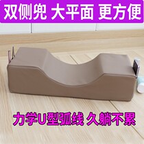 Meizu pillow type neck eyelash pillow grafting embroidery tool beauty bed beauty salon Workbench anti-collapse