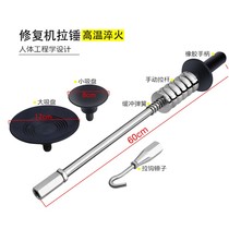 New car depression repair puller bump body pull tool strong suction cup suction pit no sheet metal