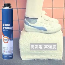 Wall soundproofing filling material crack polyurethane wall seam fill door block air conditioning hole foam spray