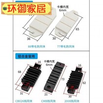 Aluminum alloy window window anti-window plastic steel push and window seal upper and lower window block