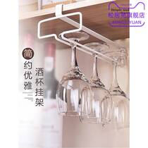 Down-hanging red wine glass rack upside-down household punch-free nail-free hanging wine glass goblet shelf storage rack