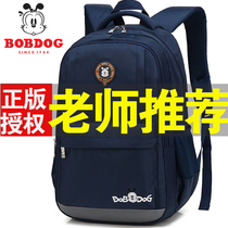 Babou Primary School schoolbag third to sixth grade boys and girls ultra-light schoolbag first and second grade Ridge backpack