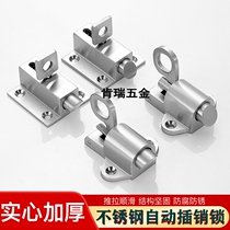 Precision-cast stainless steel self-closing bolt automatic bolt aluminium door and window bolt door bolt steel window spring aircraft bolt