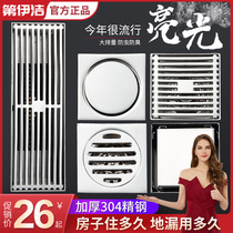 304 stainless steel deodorant floor drain toilet square round sewer Washing machine dual-purpose three-way deodorant artifact