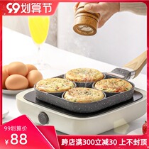 Omelette artifact household model fully automatic multifunctional non-stick pan machine for breakfast flat egg burger special frying pan