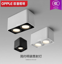Op LED spotlight square mounted downlight household dart lamp Corridor light double-head ceiling spotlight spotlight