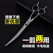 Pet Store Teething Cut Hair Cut for a thin dog Nails Pincer Haircare Dog Pet Scissors Puppy Professional Shave Rabbit