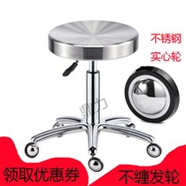 Beauty stool barber shop chair rotating lifting round stool hairdresser salon stool solid pulley stainless steel hair cutting stool