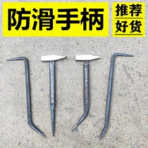 Professional aluminum wood special tools full set Lu mold removal device hammer aluminum film plate duckbill aluminum mold hammer crowbar hook