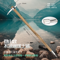  Outdoor stainless steel Xiaoyang pick digging mountain bamboo shoots wooden stakes dual-use hoe cross axe with pickaxe multi-function special sheep