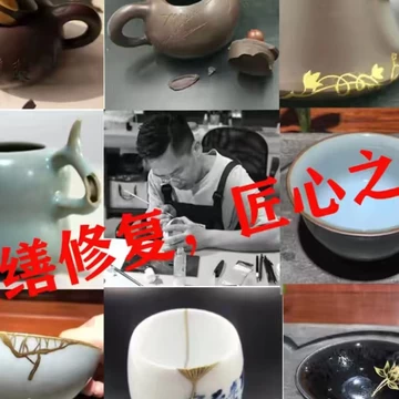 漆器茶具套装-漆器茶具套装促销价格、漆器茶具套装品牌- 淘宝