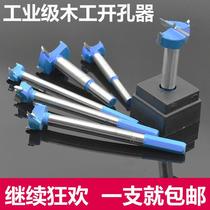 Stainless Steel Pore-Pore Instrumental Drill drill Boring Woodworking Hole-in-hole Hole Instrumental Chamberler 14-200mm