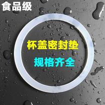 Sealing Ring Spacer Round Rubber Cushion Leather Ring Rubber Ring Stainless Steel Insulated Cup Lid Silicone Cushion Food Grade Inner Washers