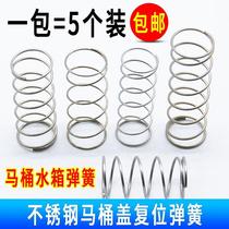 Toilet Spring Stainless Steel Pumping Tank Toilet Return Small Pressure Spring Sitting Squatting Pan Accessories Flush cover button valve Large