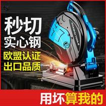 Cutting machine Steel Single Phase 220v350 Profile Cutting Machine 355 High Power Multifunctional Wood High Precision