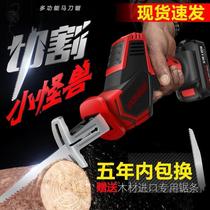 Rechargeable German high-power horse knife saw Lithium electric reciprocating saw small chainsaw household outdoor handheld logging lithium chainsaw