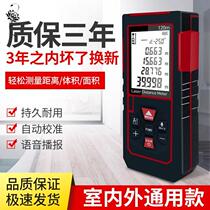 Handheld rangefinder laser rangefinder laser ruler electronic ruler high precision handheld infrared measuring instrument