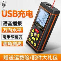 Indoor laser rangefinder high precision infrared handheld distance measuring instrument measuring room meter electronic ruler laser ruler