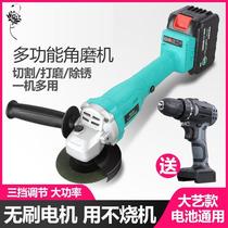 Electric cutting machine tool Daquan rechargeable angle grinder small portable brushless lithium battery high power polishing machine