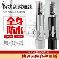 Automatic electric scale scraper Scale artifact Scale planer scale scraper scale killing tool Wireless brush scale machine