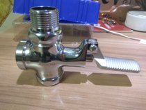 JM All copper foot type urinal flush valve Stool valve Foot valve Foot valve 8429-002 8430-003